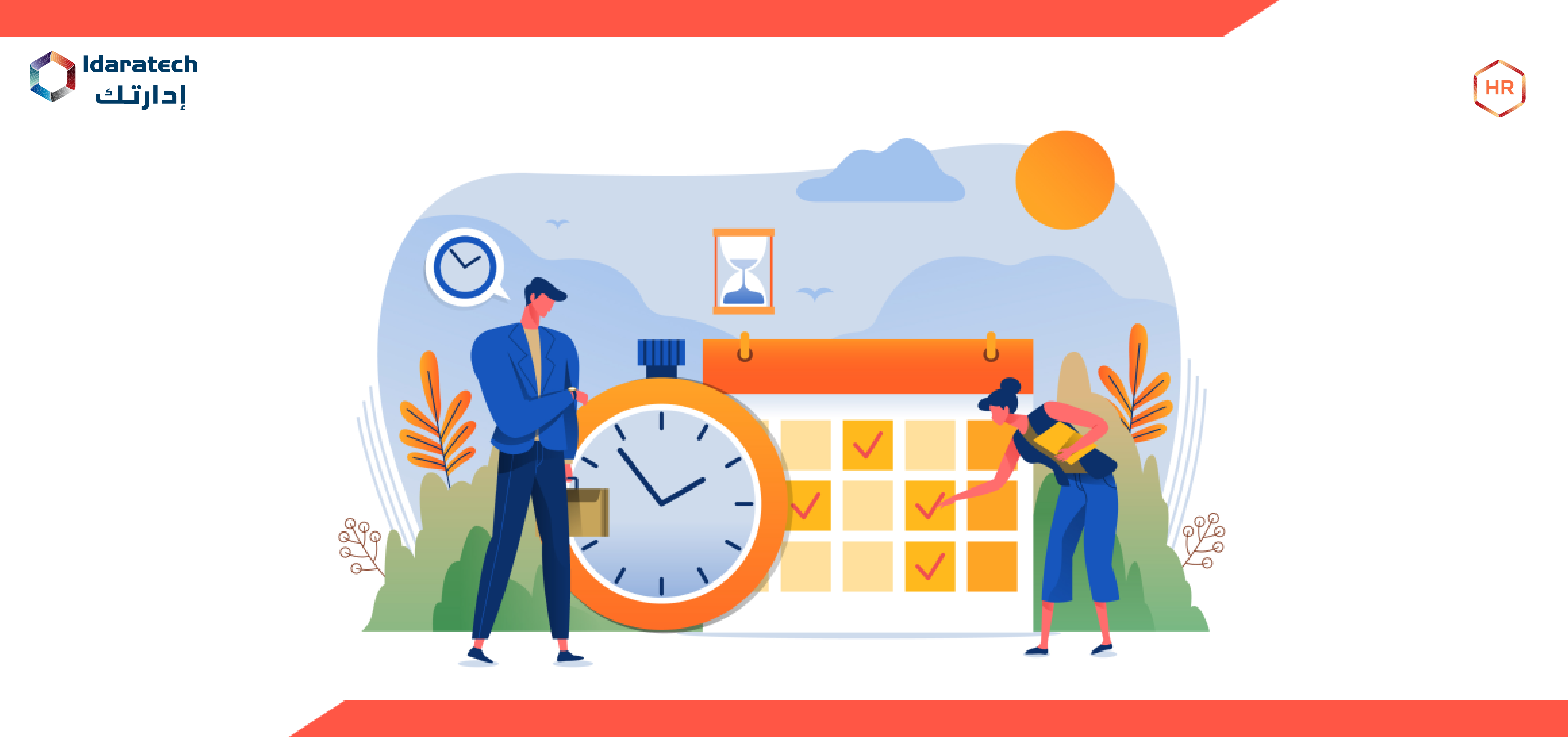 How to Use Idaratech hr
for Employee Scheduling
